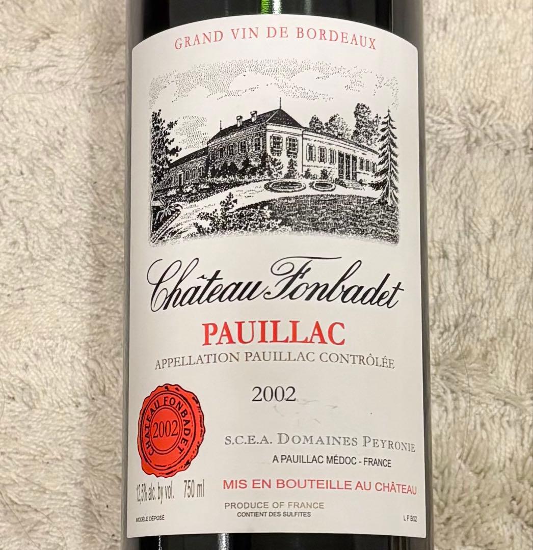 シャトー フォンバデ 2002 フランス ボルドー 赤ワイン 750ml