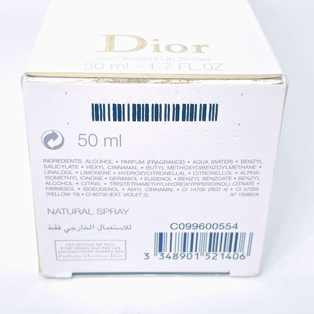 Dior J’adore ジャドール インフィニッシム オードゥパルファン