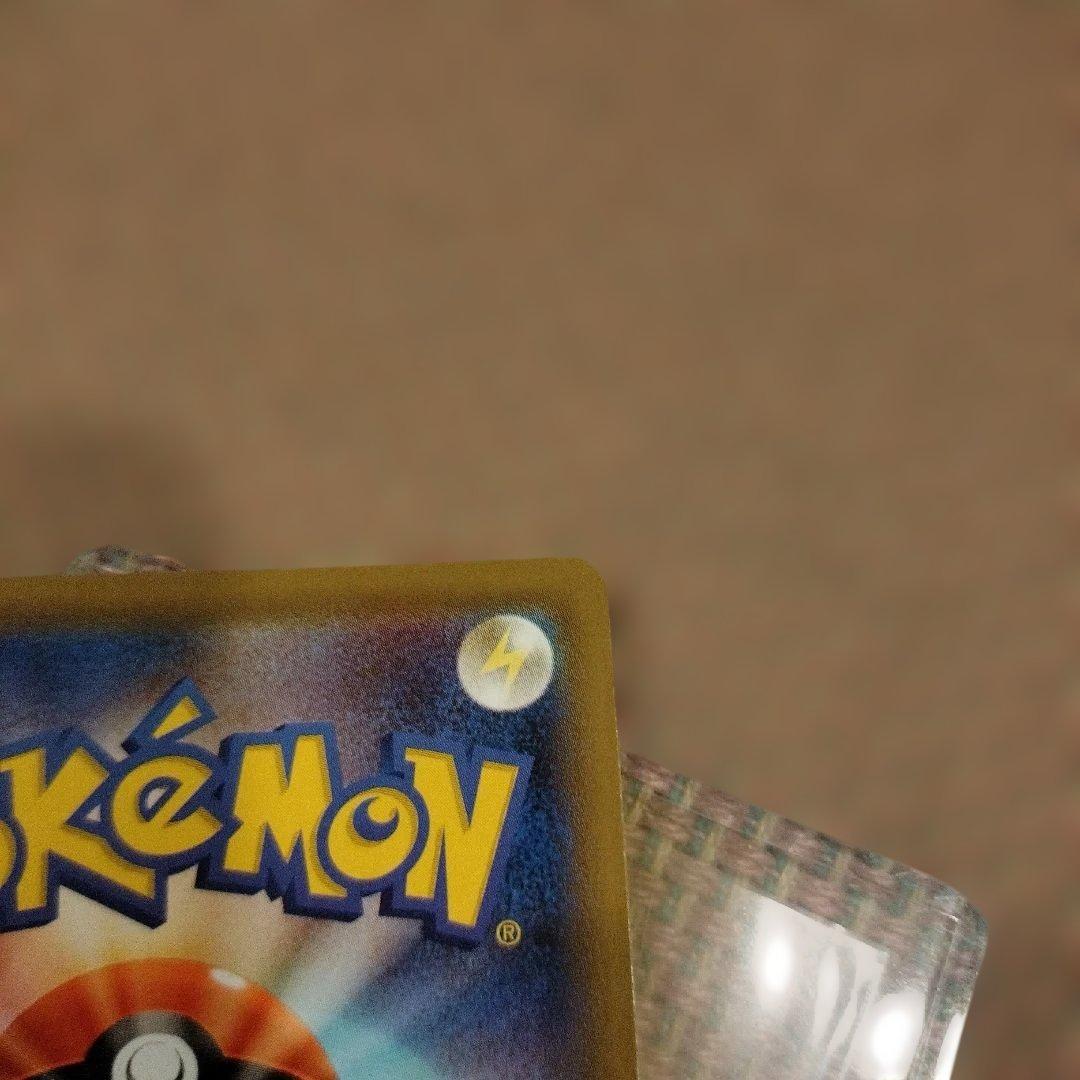 ポケモンカードゲーム レックウザvmax hr