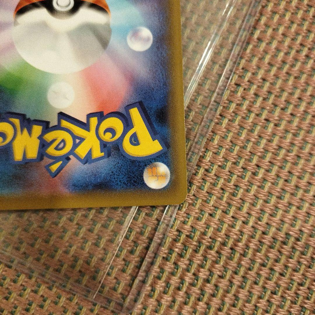 ポケモンカードゲーム レックウザvmax hr