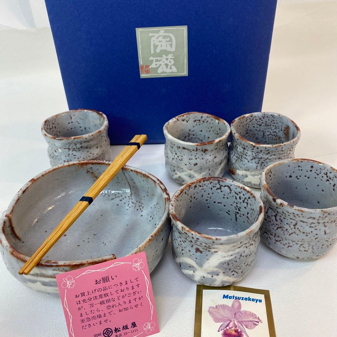 陶磁