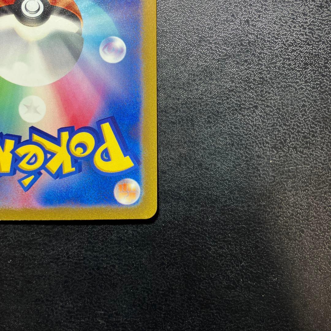 カメックスex SAR SV2a ポケモンカード151 202/165 カメール