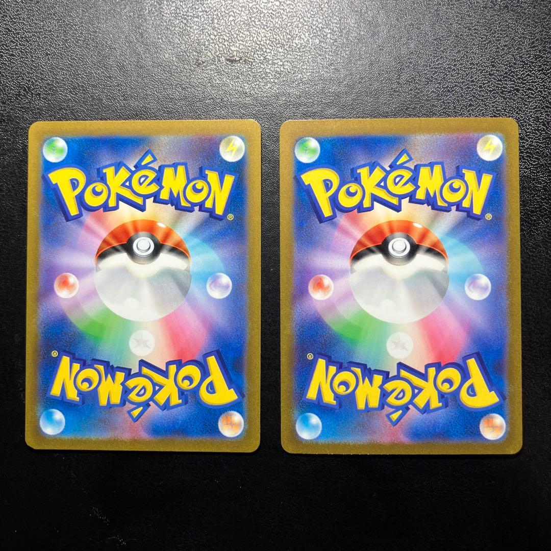 カメックスex SAR SV2a ポケモンカード151 202/165 カメール