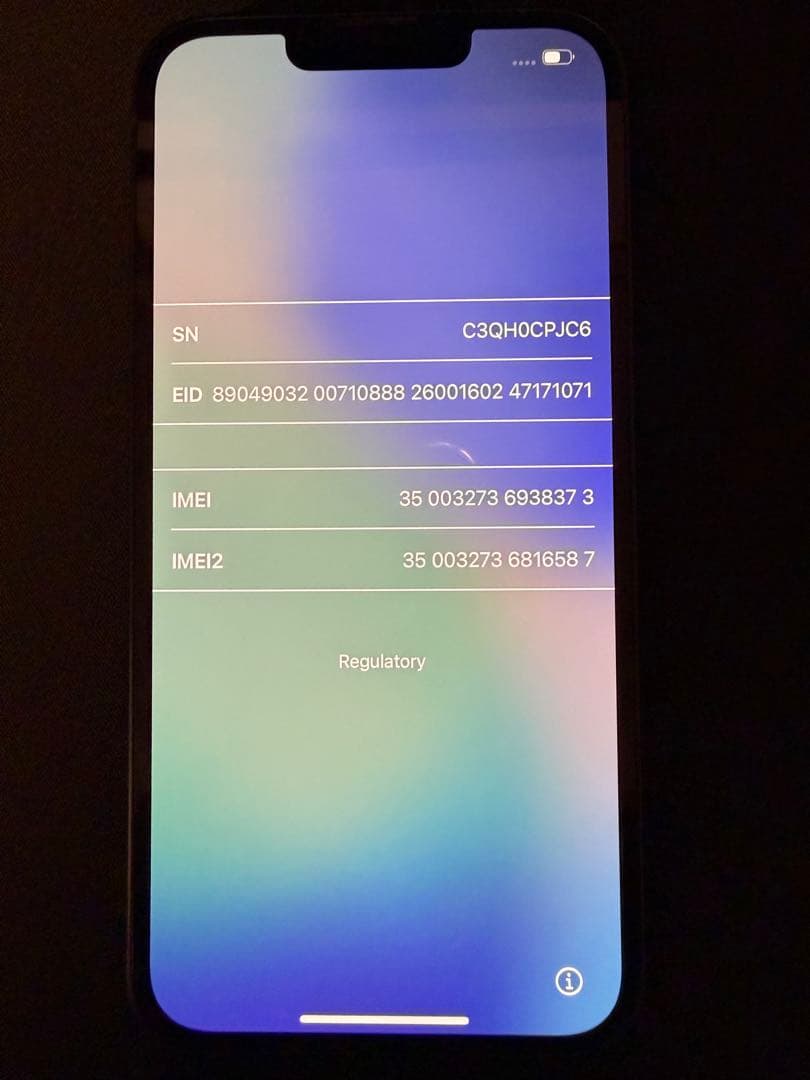 Apple iPhone 14 128GB ブラック 本体（おまけ付き！）