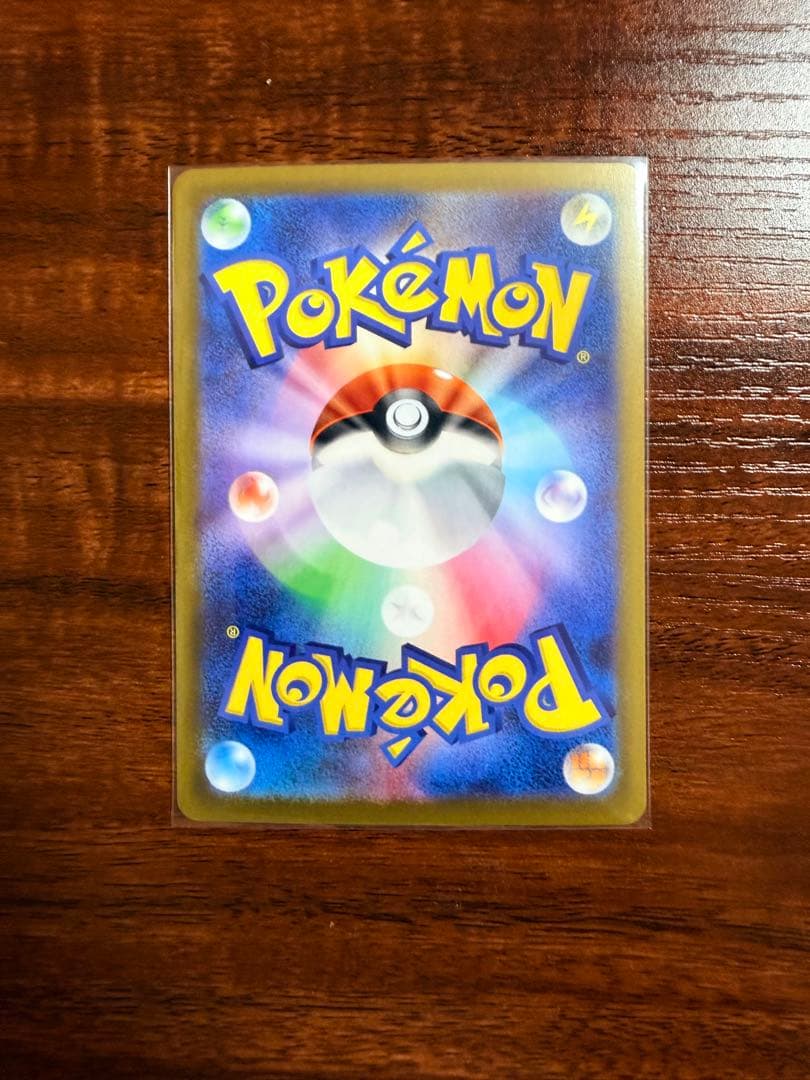 と*ん様 ポケモンカードarまとめ売り