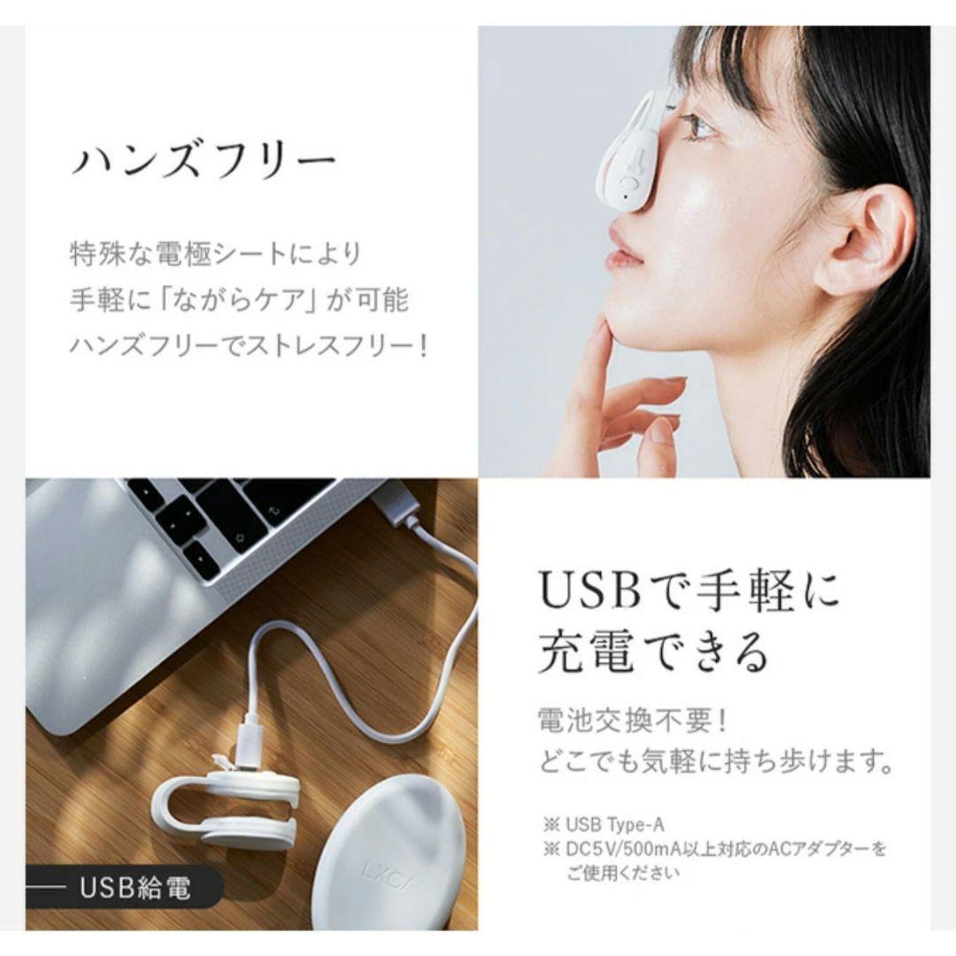 LUXCEAR FornezPRO(ルクセアフォーネスプロ)　鼻専用美顔器