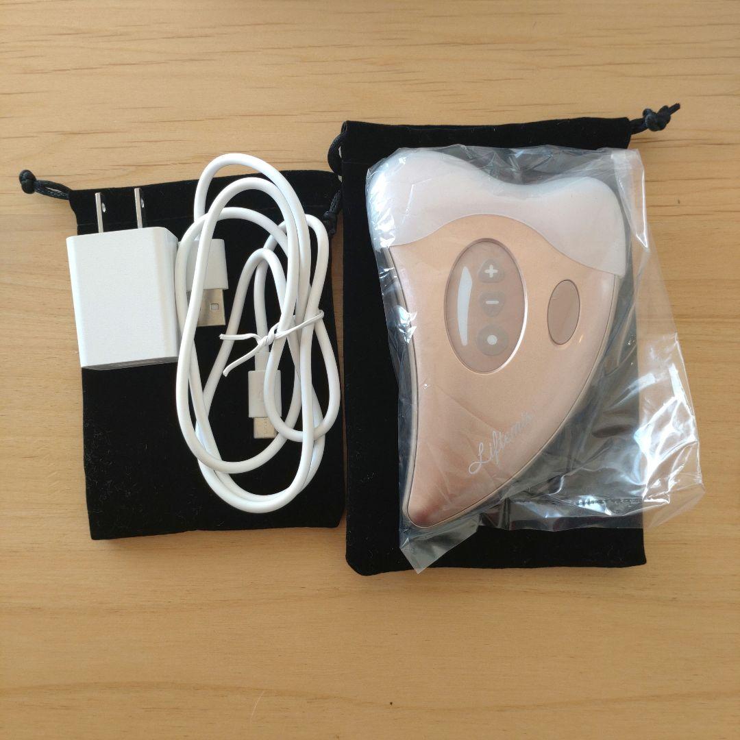 リフテミス EMS カッサ美顔器