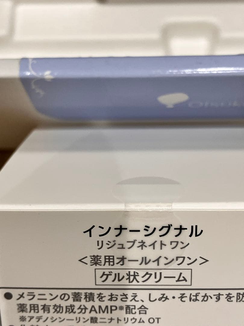 フェイスクリーム InnerSignal Rejuvenate One 50g