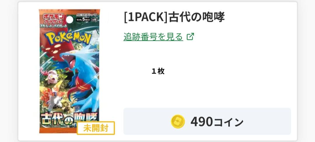 ポケモンカードパックセット 28パック