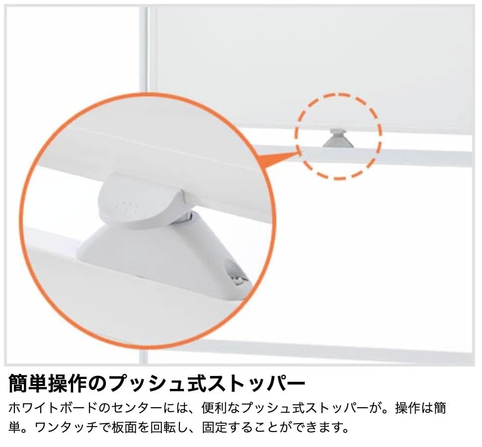 【送料込み】ホーロー製ホワイトボード 脚付き 両面タイプ 1800×900