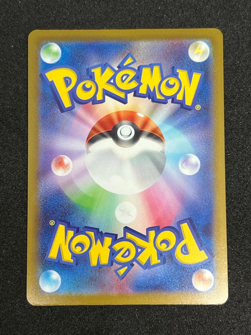 ポケモンカード　MURメガカイリュー