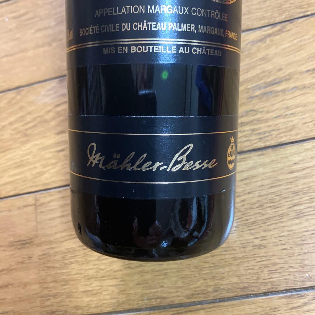 Château Palmer 1997 赤ワイン