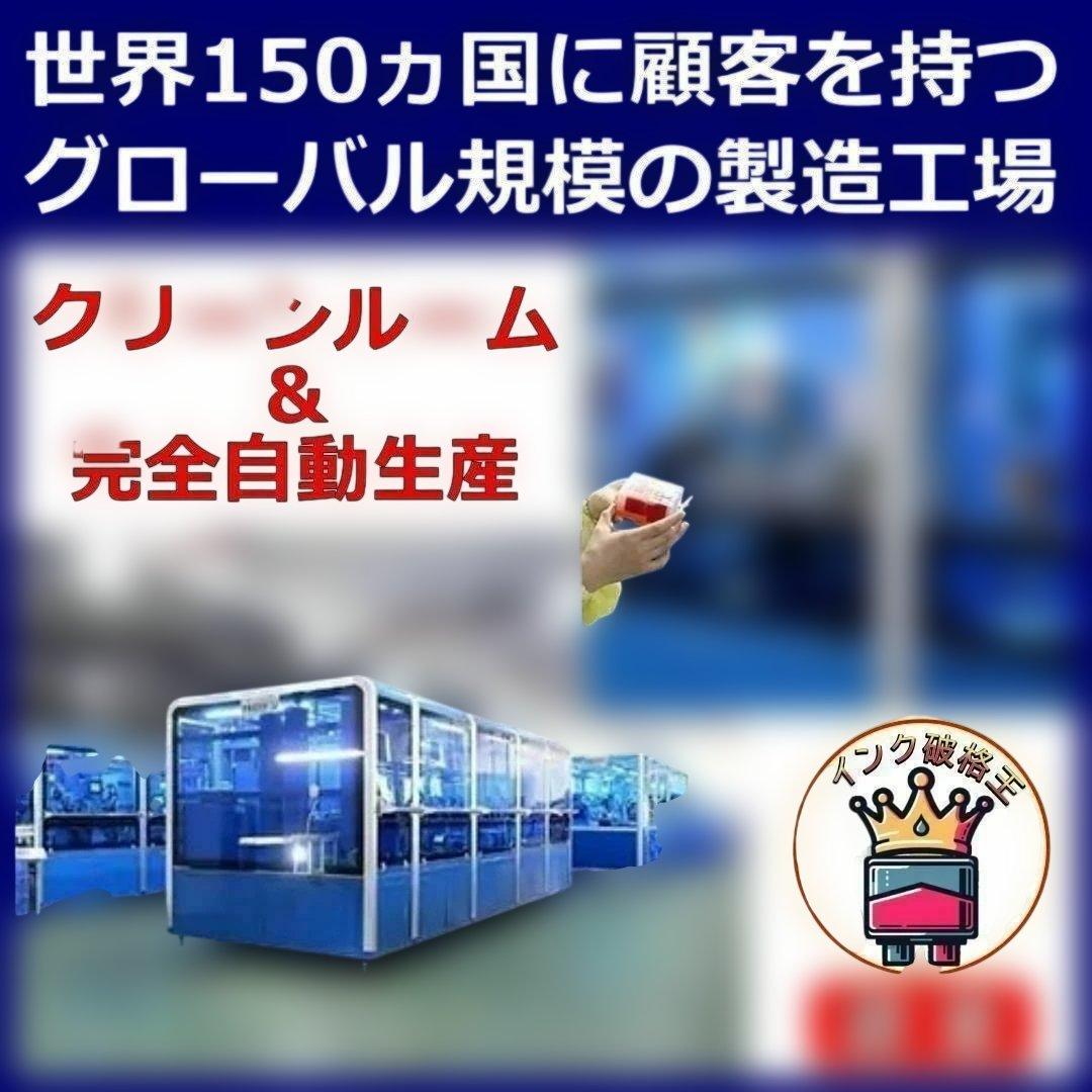 高級顔料黒MUG-4CL 4色1セット エプソン プリンター インク マグカップ