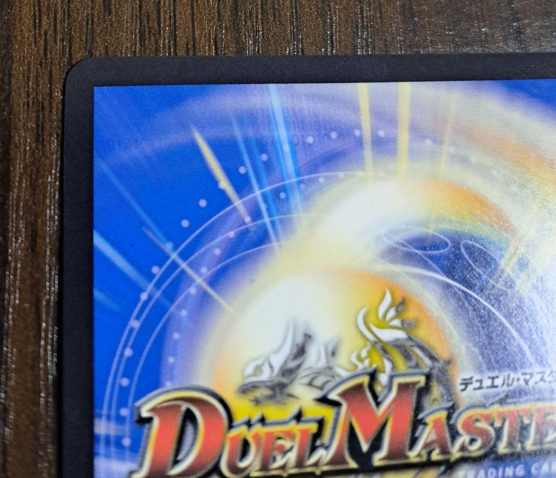DM ロット・ソージア5th(P79/Y24) CSプロモ