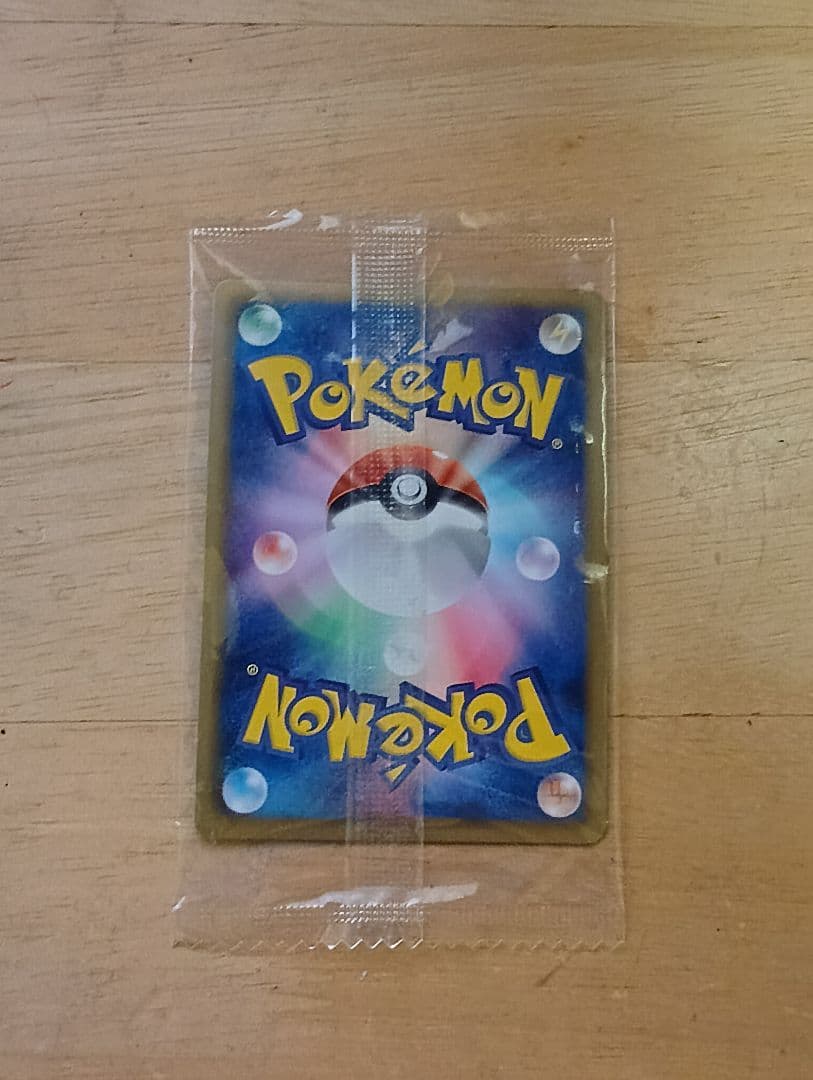 ポケモンカード 黒いレックウザ 信長の野望 未開封