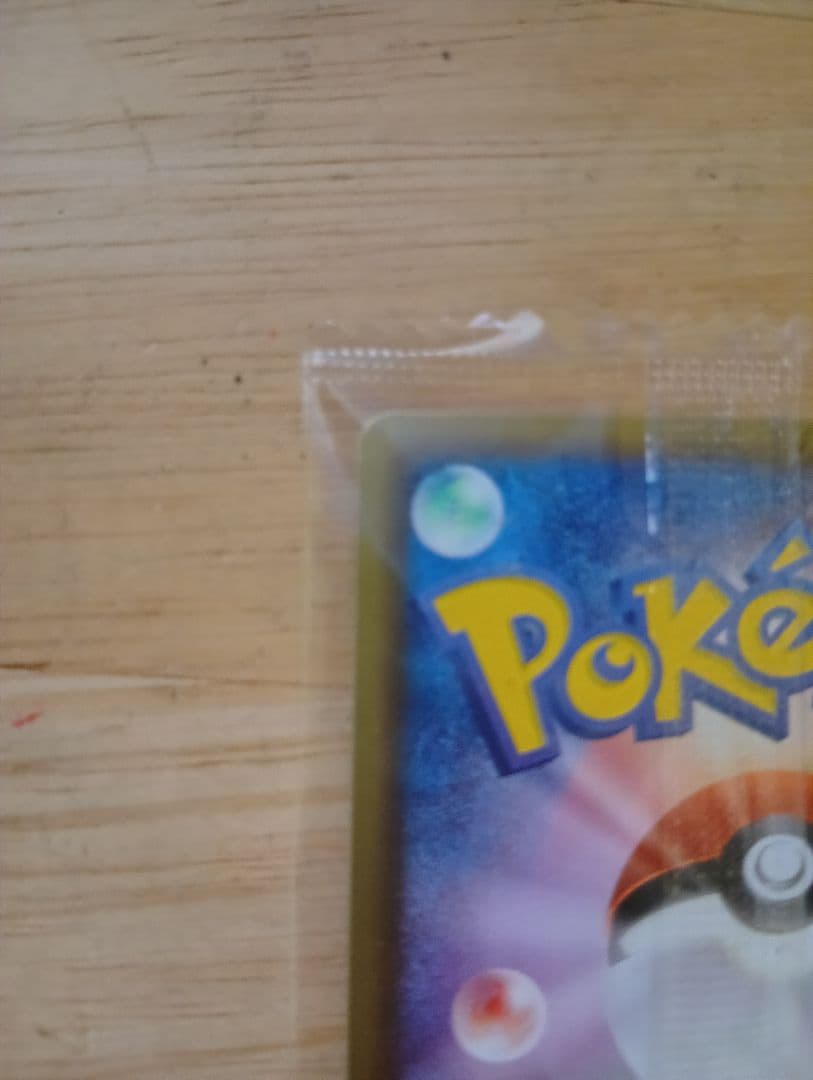 ポケモンカード 黒いレックウザ 信長の野望 未開封
