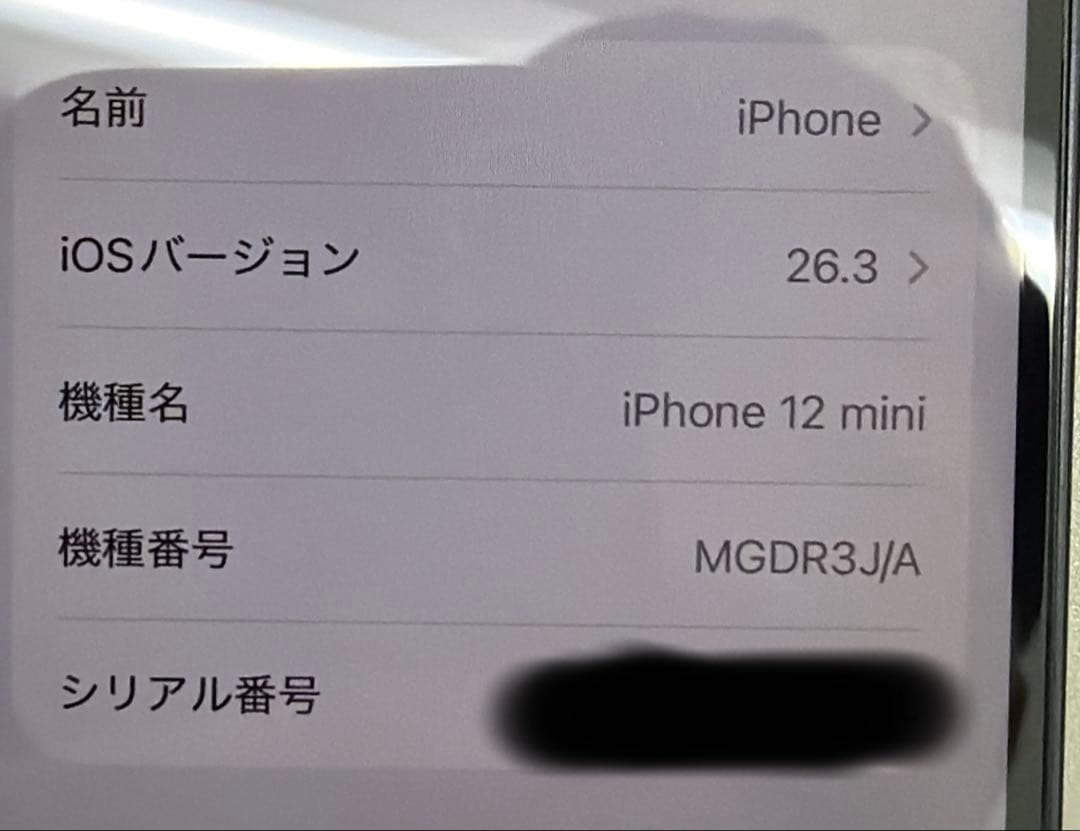 iPhone12mini 256gb バッテリー100% Face ID不良
