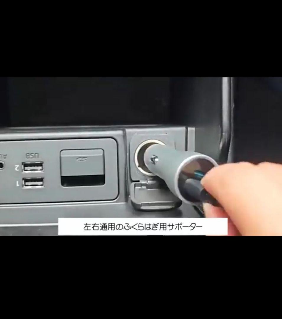 電熱ふくらはぎ用サポーター2枚