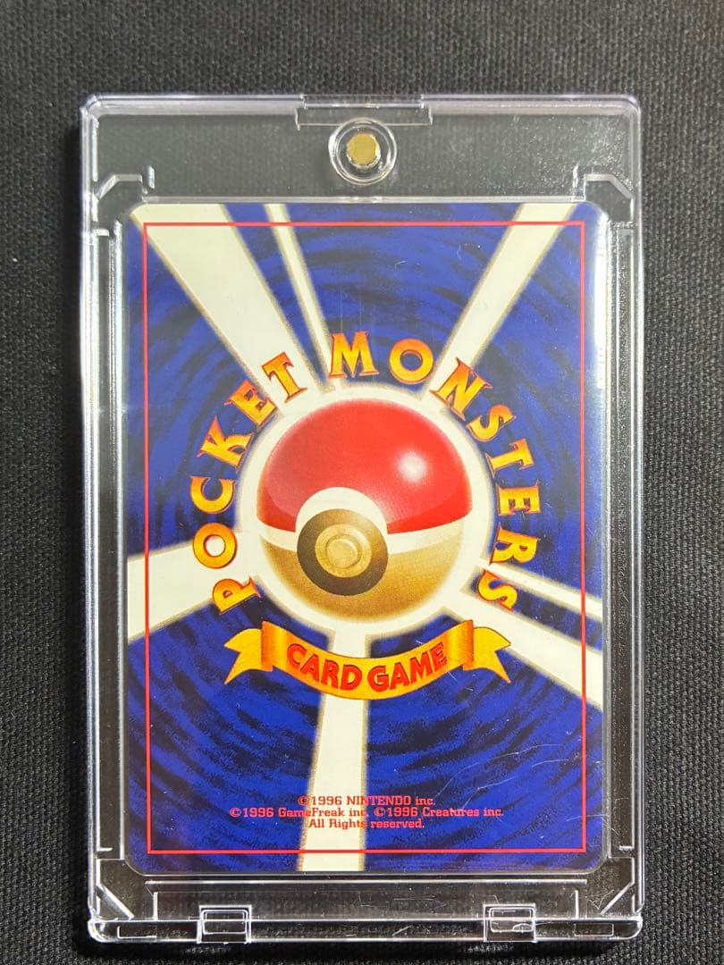 【ゲリラ限定出品】ポケモンカード ANAスペシャル 99バージョン 4枚セット