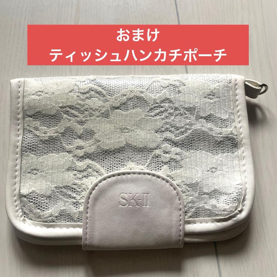 レア！SK-II フェイシャルトリートメントアドバンストプロテクトルースパウダー