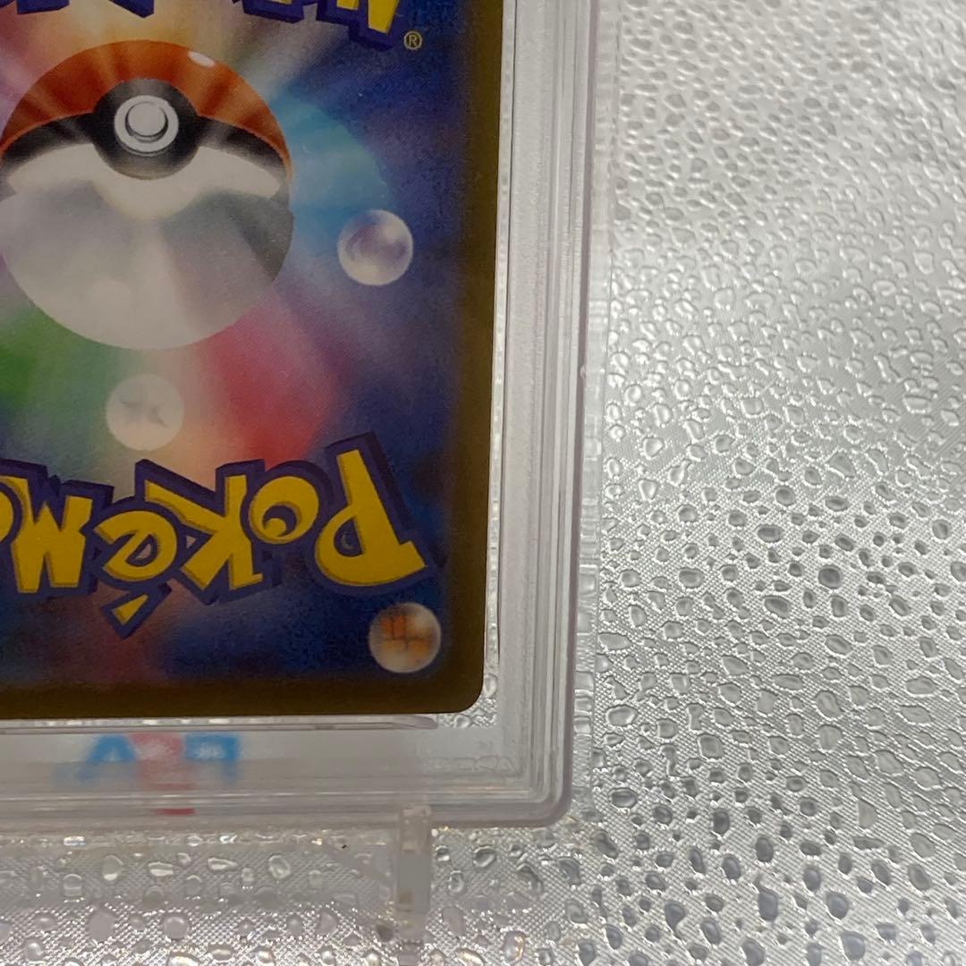 大特価 PSA10 ピカチュウプロモ げきとうスパーク【ポケモンカード】