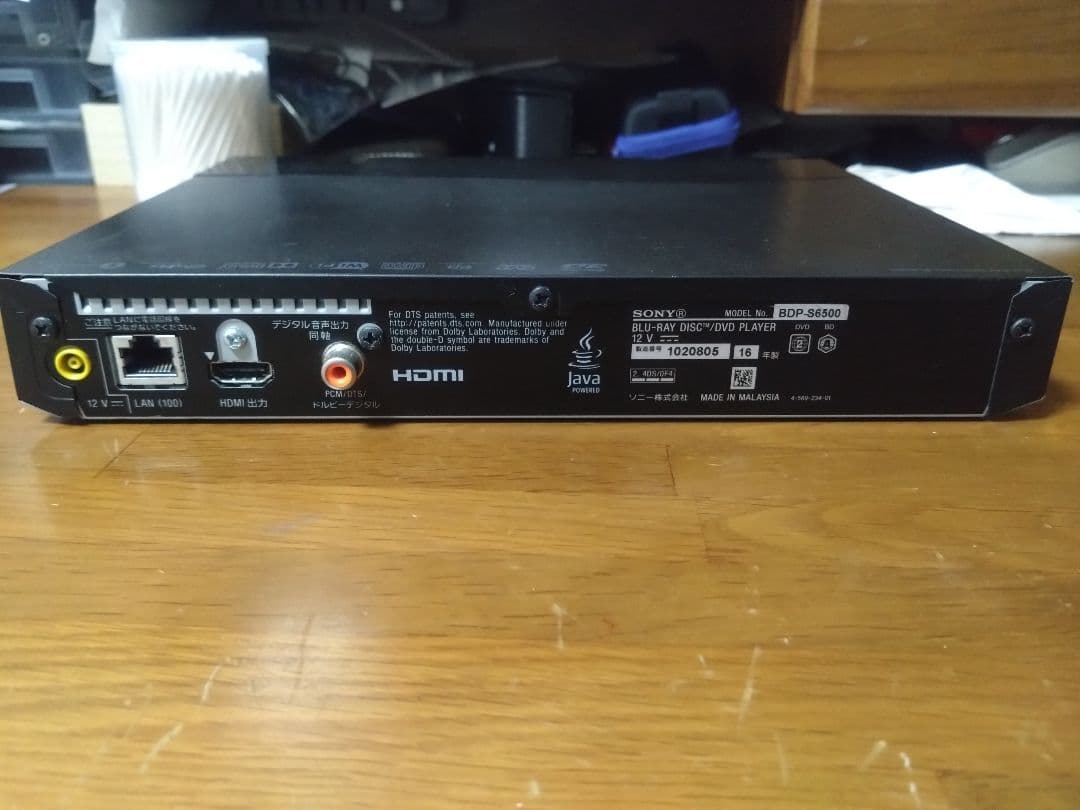 【動作確認済】SONY BDP-S6500 Blu-rayプレーヤー