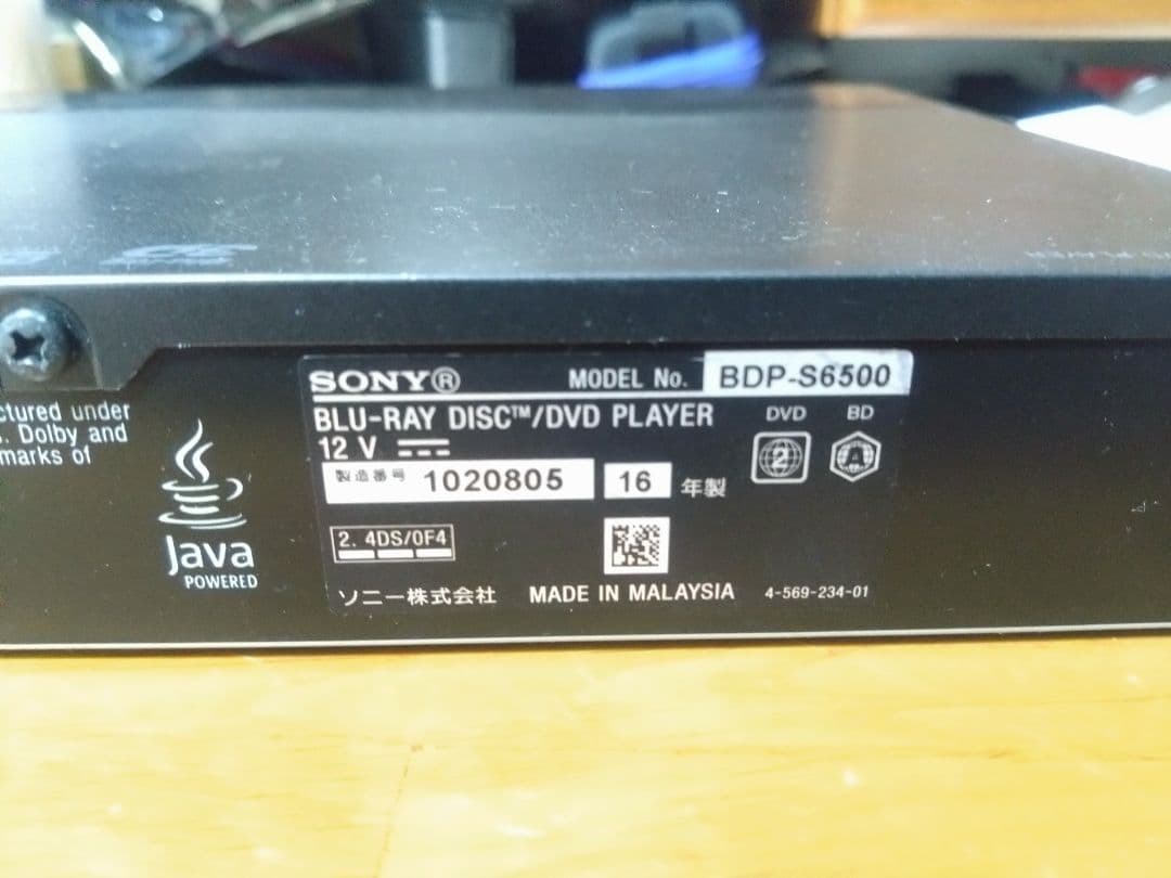 【動作確認済】SONY BDP-S6500 Blu-rayプレーヤー