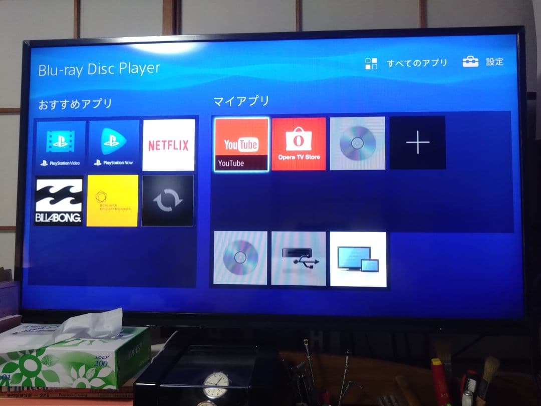【動作確認済】SONY BDP-S6500 Blu-rayプレーヤー
