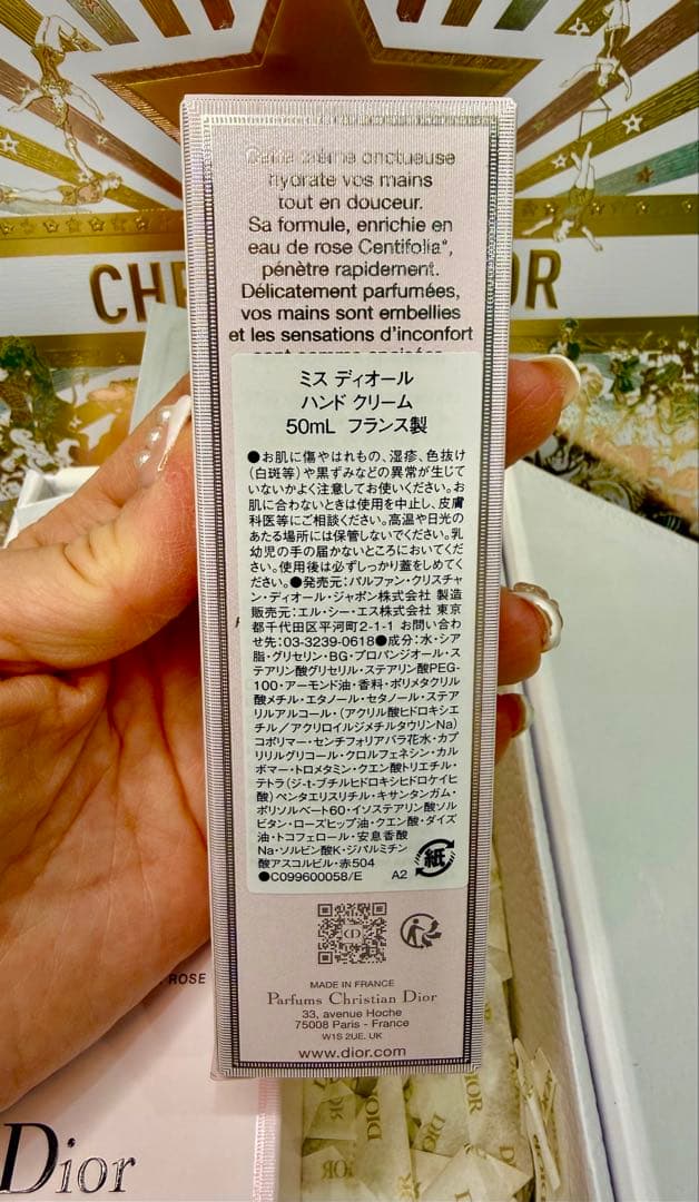 【新品未使用】ミスディオール ハンドクリーム＆ボディミルク ギフトセットおまけ付