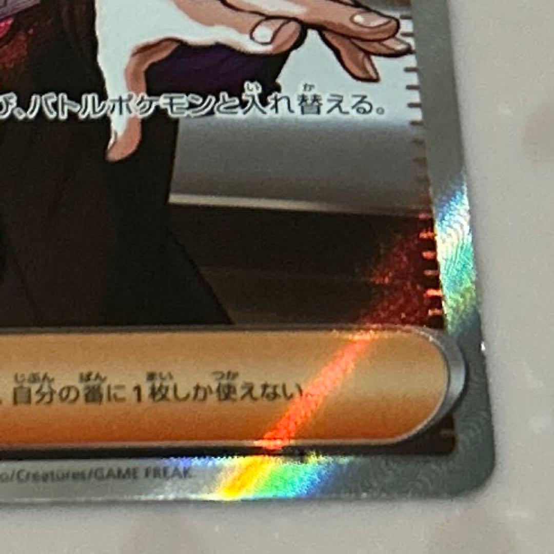 あ*す様 スタートデッキ100 ボスの指令 カラスバ SR 760/742