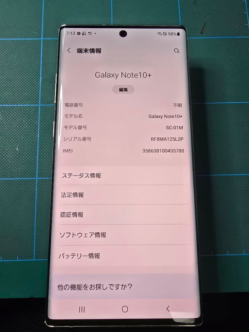 galaxy note10+ docomo版　SC-01M