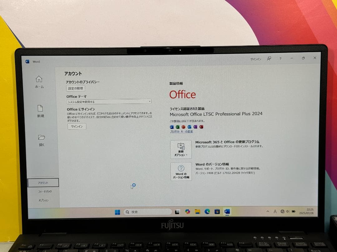美品 タッチパネル 第12世代 富士通 U9312/K ノートPC 13.3型