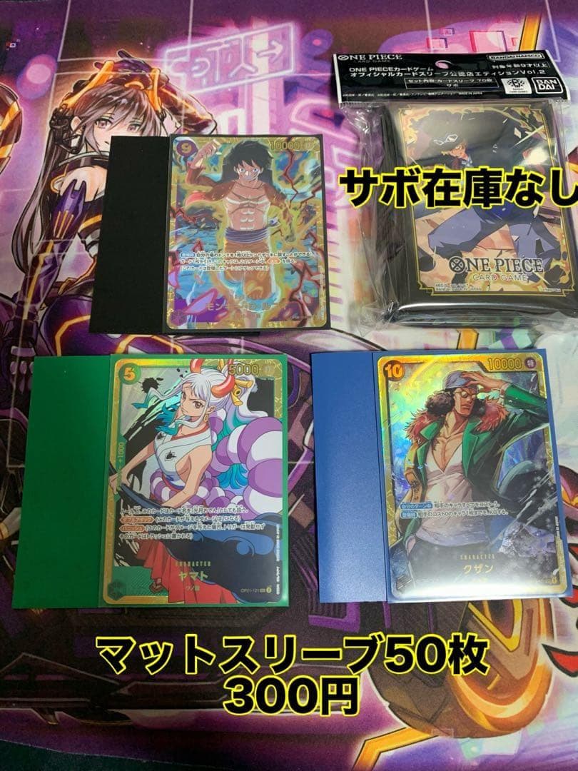 フラシ優勝参考　ワンピースカード　赤青ビビ　リーダーパラレル　デッキ　パーツ追加