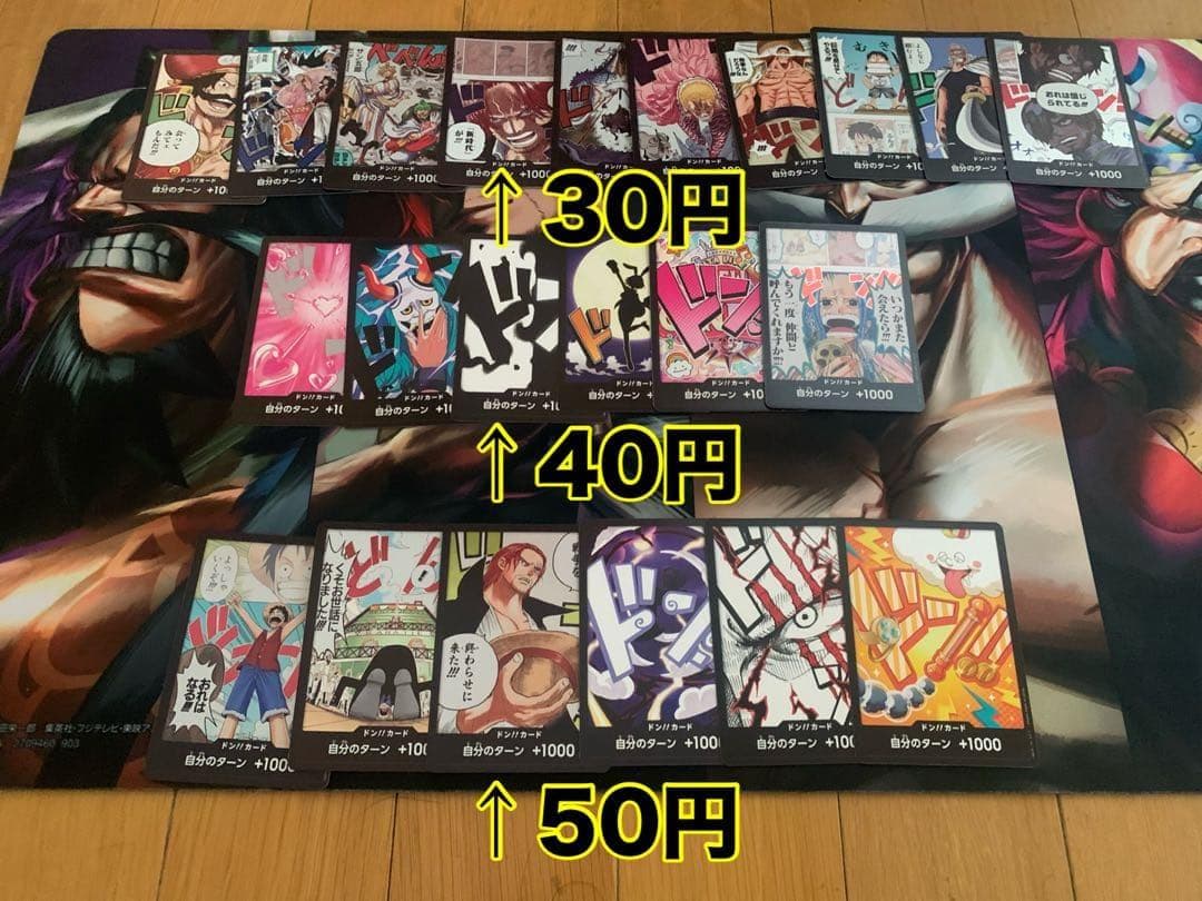 フラシ優勝参考　ワンピースカード　赤青ビビ　リーダーパラレル　デッキ　パーツ追加