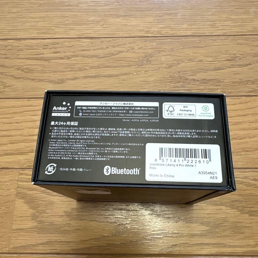 新品Anker Soundcore Liberty 4 Pro ホワイト