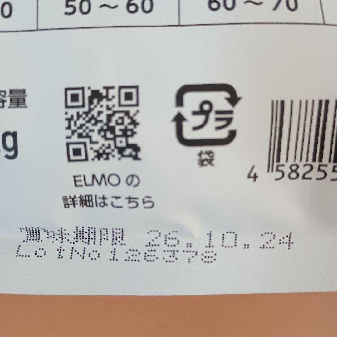ELMO 室内猫用ドライフード 2kg×3