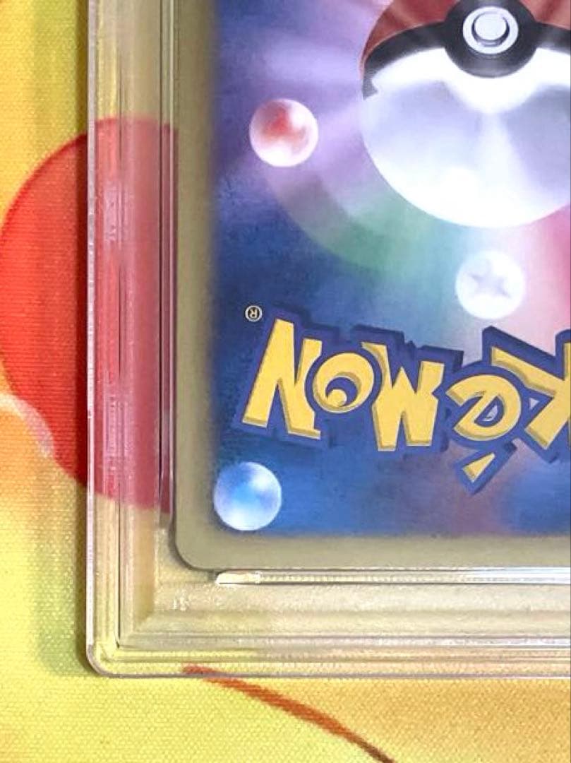【PSA10】ジラーチ EX RR