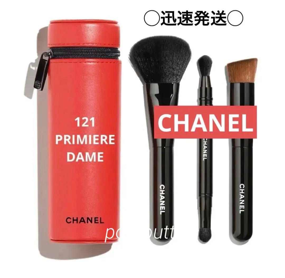 【新品] レ パンソー ドゥ CHANEL 121 プルミエール ダム　完売❣️