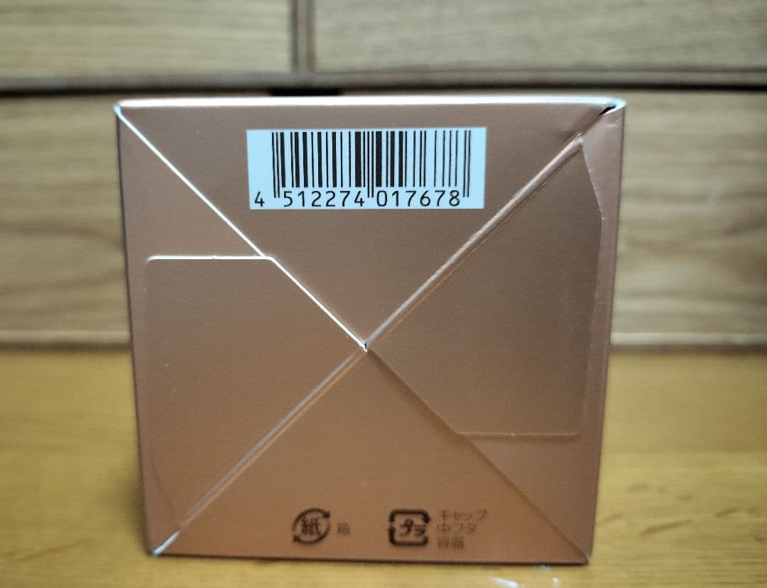 パーフェクトワン 薬用リンクルストレッチジェル50g 2個セット