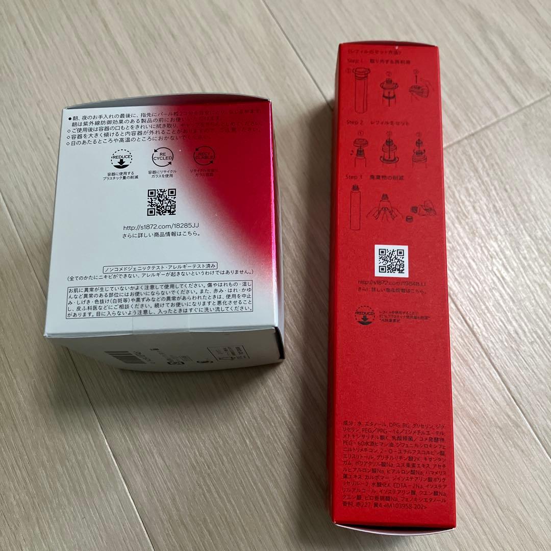 SHISEIDO 化粧水レフィルとクリーム