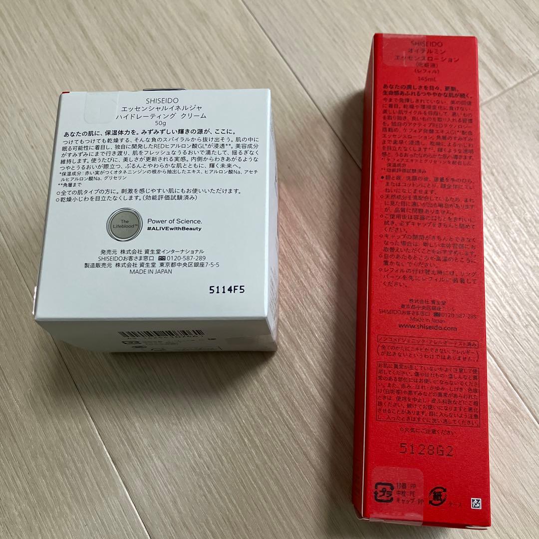 SHISEIDO 化粧水レフィルとクリーム
