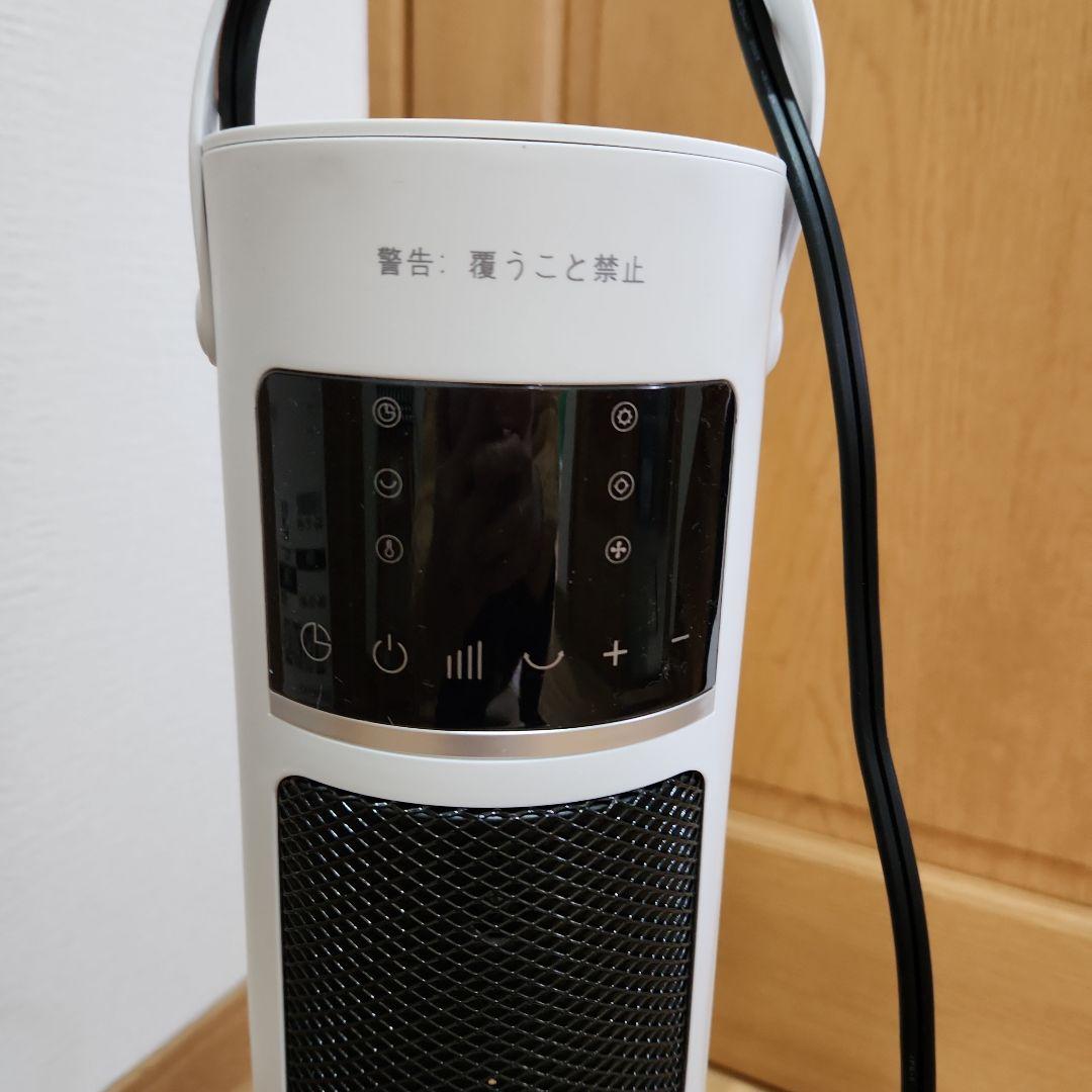 セラミックファンヒーター ホワイト　　　リモコン付き　専用箱にて発送