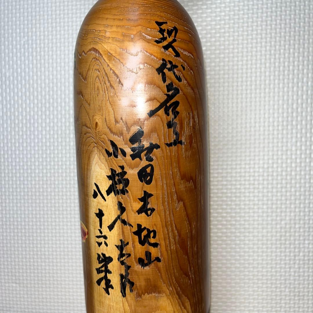 こけし　伝統こけし　⭕️レアな一位材のロケット型　木地山　現代の名工　小椋久太郎