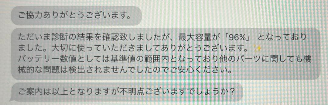 Apple iPad Air 3世代 256GB スペースグレイ