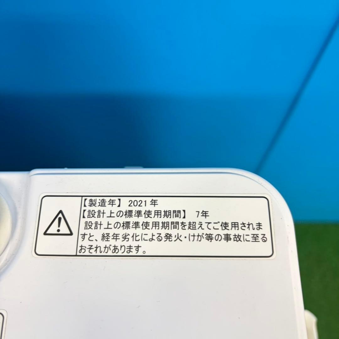 982 おすすめ　極美品　家電 3点　セット　洗濯機　冷蔵庫　電子レンジ　保証付