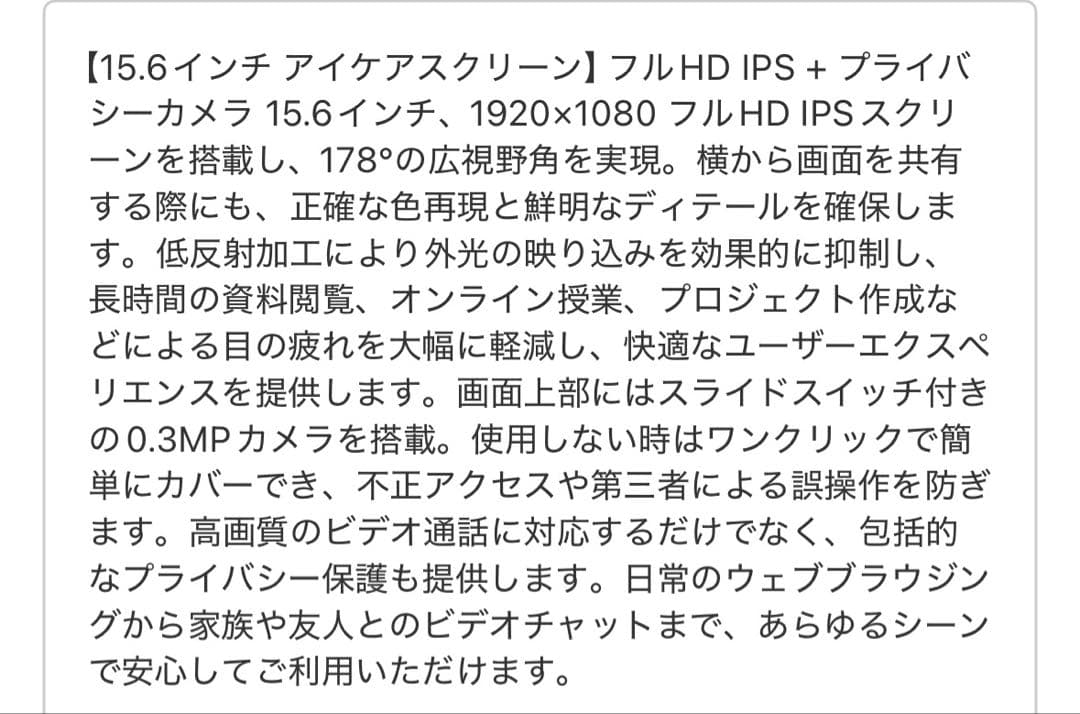 ノートパソコン15.6インチ フルHD IPSIntel ペンティアムゴールド