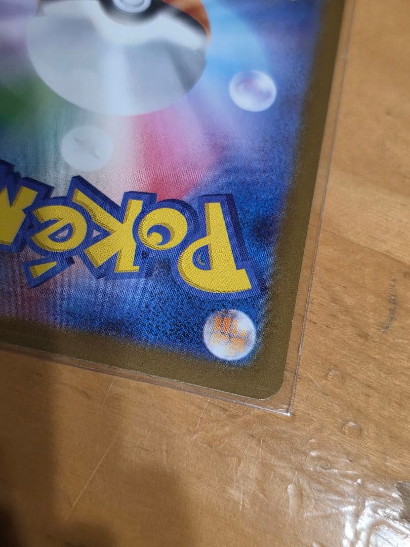 ポケモンカード Nのゾロアークex sar
