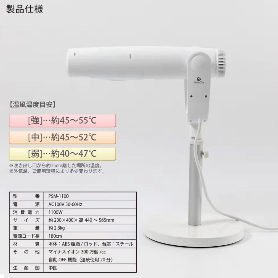 三ッ谷電機 Petion Slim