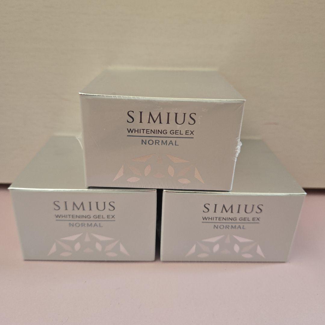 新品　シミウス　薬用ホワイトニングジェルEX ノーマル　3個セット