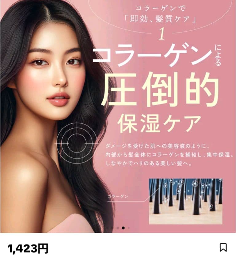 【新品未使用】Kyogoku コラーゲンブースト＋ 3g 10袋（シュシュ付き）